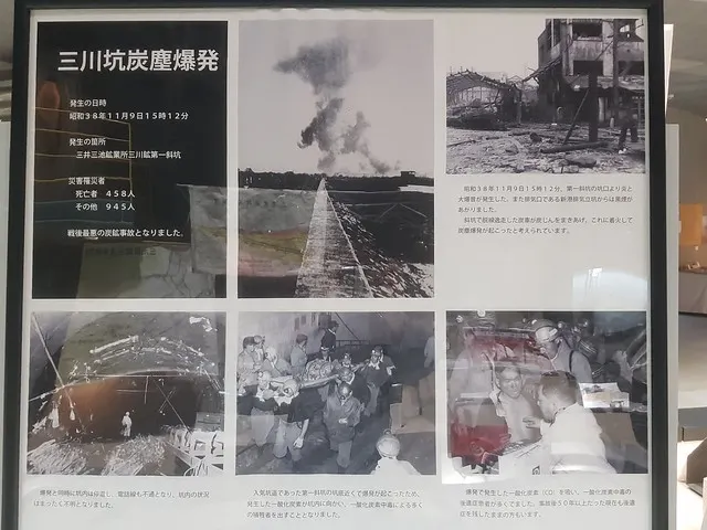 三川坑炭塵爆發與搶救時的照片，坑口冒出大量沖天黑煙