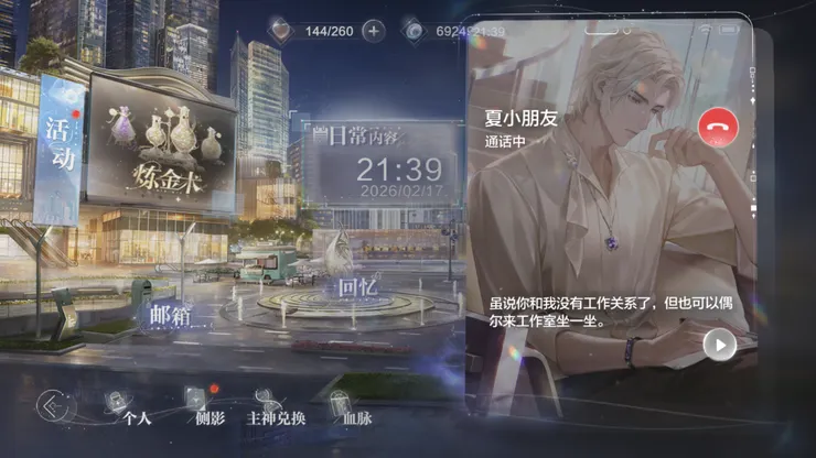 圖片來源：世界之外