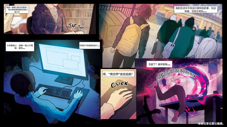 vocus｜新世代的創作平台