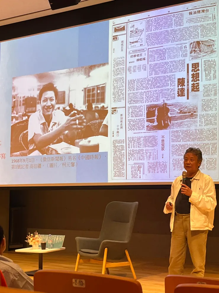 開啟天龍國文學、藝術眼界的重要人物-高信疆