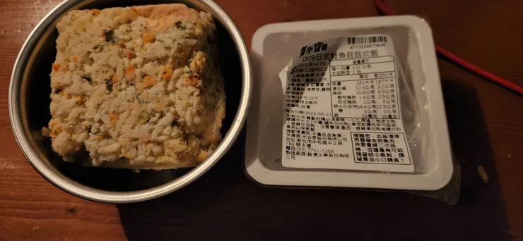鮭魚菇菇炊飯-冷凍