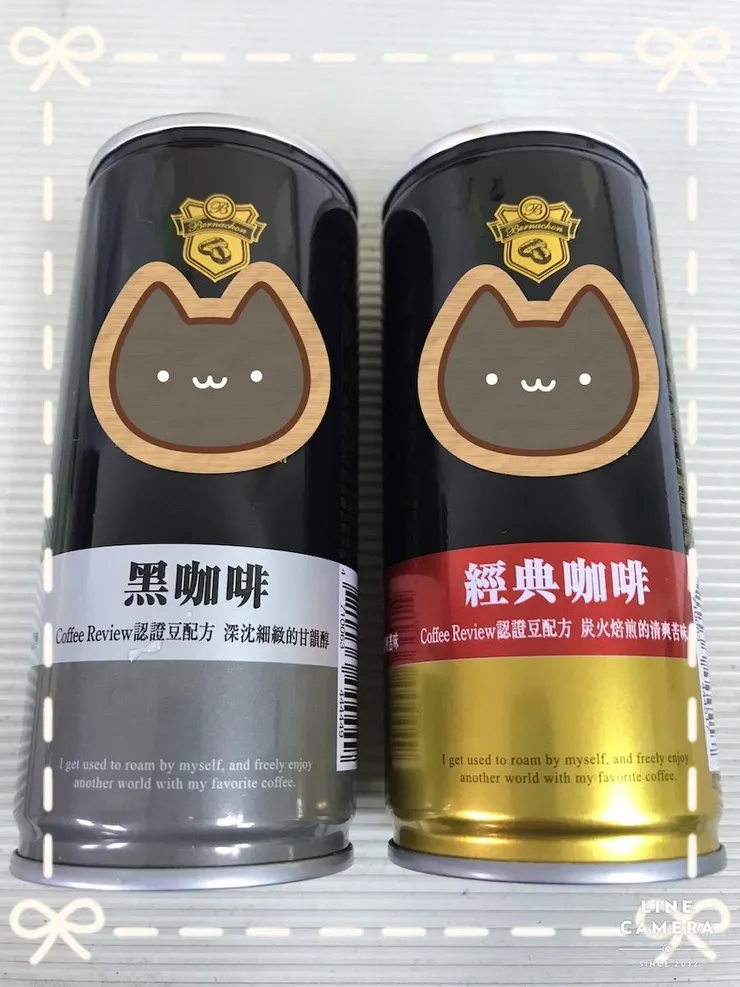 這次加入不專業品鑑的兩款咖啡