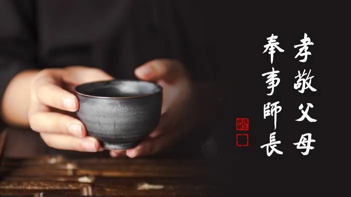 欲生淨土，當修三福，此三世諸佛淨業正因。