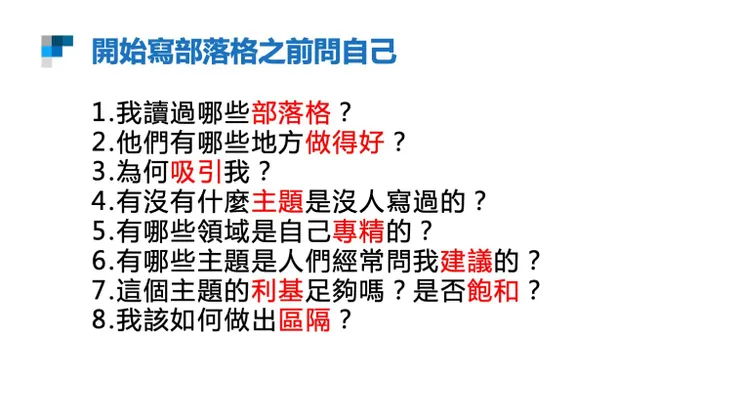 vocus|新世代的創作平台