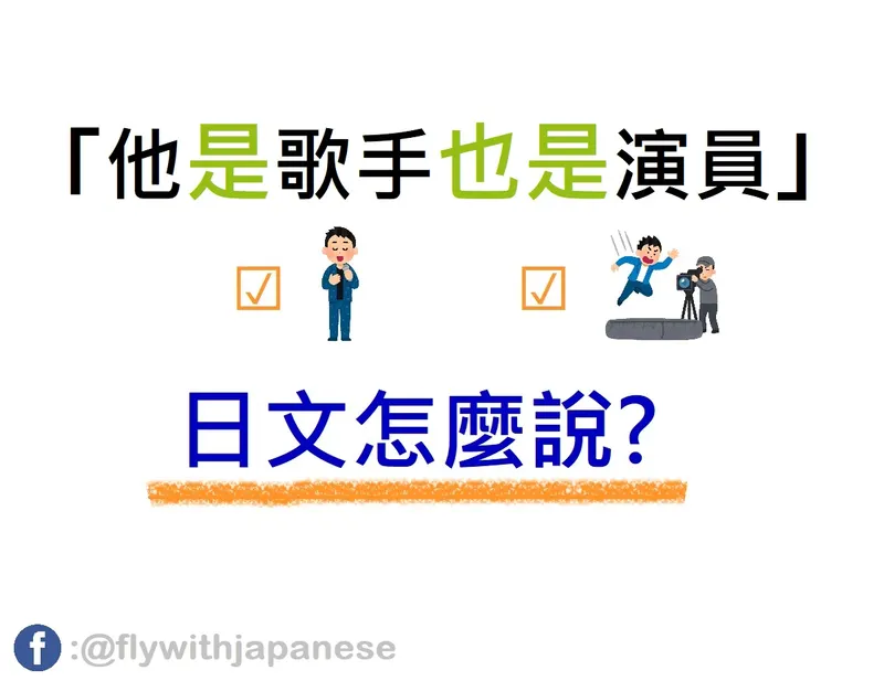 「歌を歌います」or「歌います」?