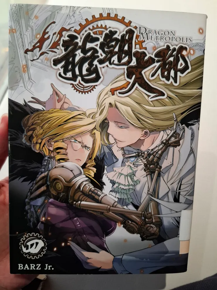 (左)愛考列、(右)帝米爾