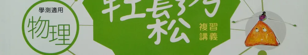 信物理博士的沙龍