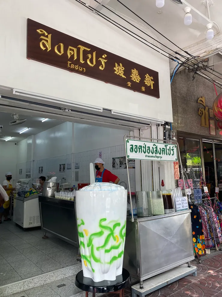 新嘉坡餐室