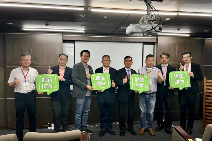 主辦單位建研所所長王榮進（左四）、執行單位台灣智慧淨零建築產業聯盟秘書長孟義超（右四）與協辦單位合影。