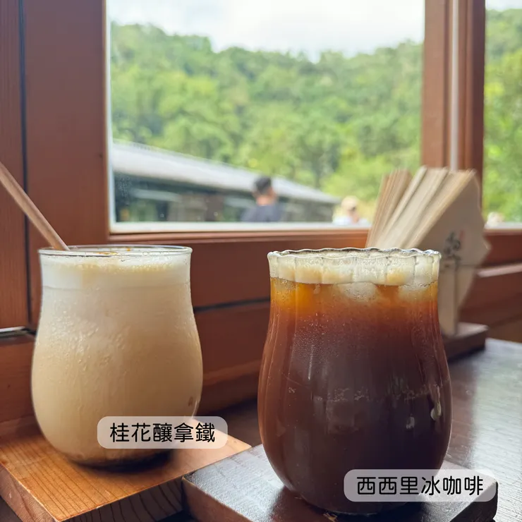 西西里冰咖啡、桂花釀拿鐵