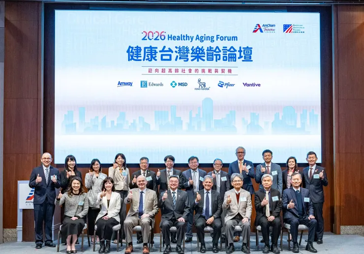 直銷新聞網--2026健康台灣樂齡論壇，產官學研重量級領袖齊聚一堂。