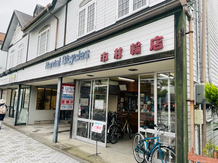 出租腳踏車店家