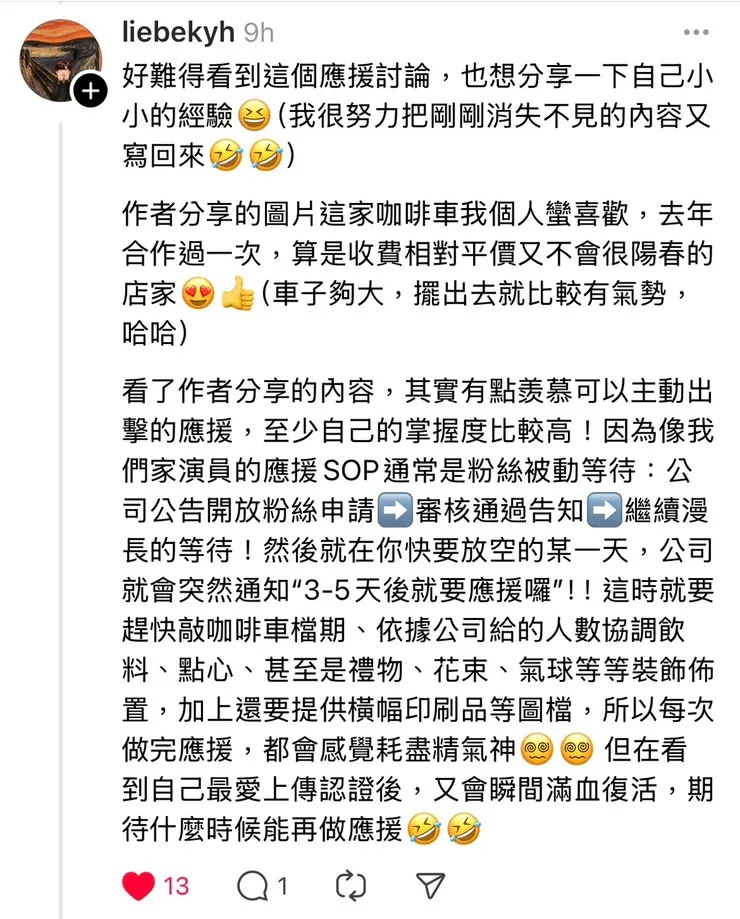 太感謝這麼詳細的內容還願意打兩次跟大家分享QQ
