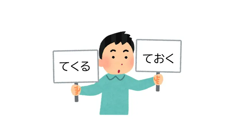 徹底解析「見ます」、「見せます」、「見させます」—文法、例句、使用情境一次搞懂