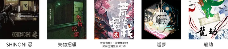 vocus｜新世代的創作平台