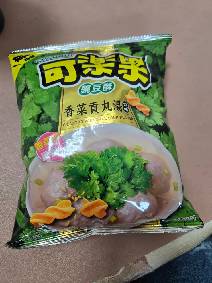 可樂果香菜貢丸湯口味