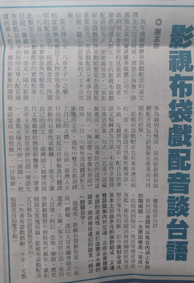 vocus｜新世代的創作平台