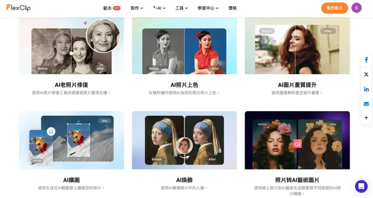 vocus｜新世代的創作平台