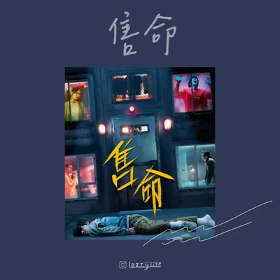 不管賣多少，總比丟掉浪費的好吧？