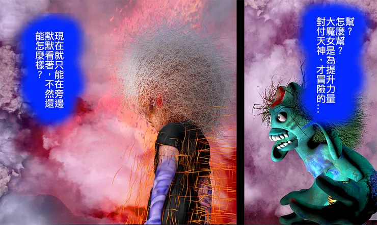 vocus｜新世代的創作平台