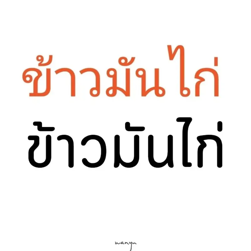 src