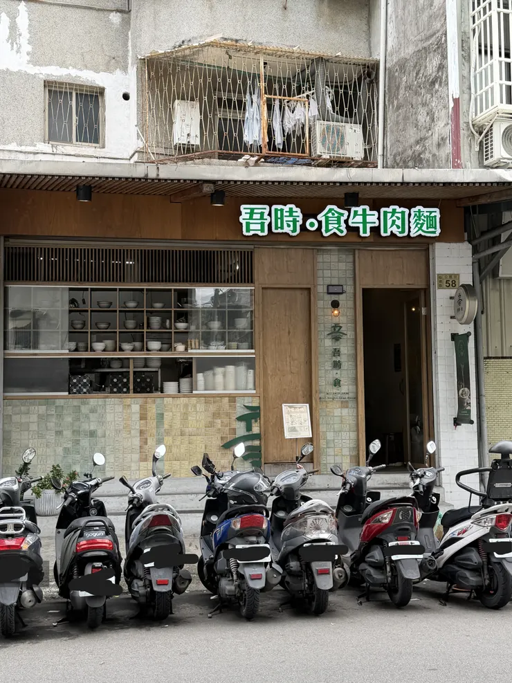 周遭的環境有點可惜