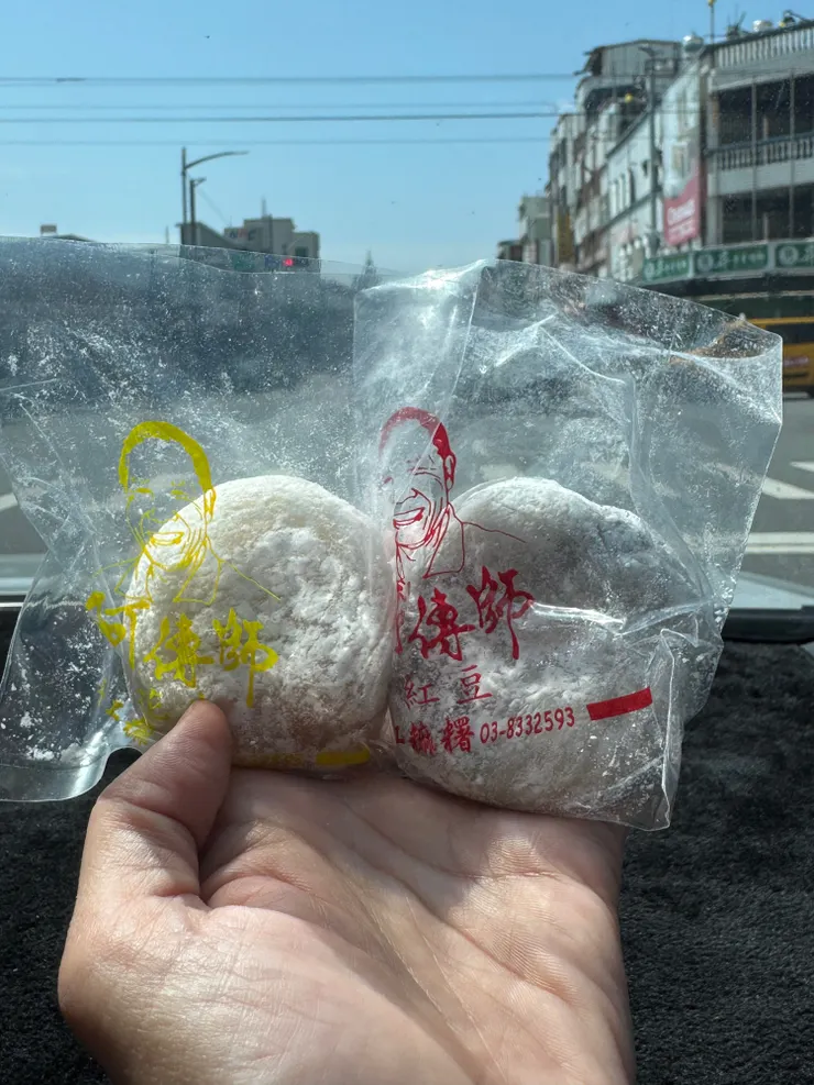 阿傳師有夠好吃！