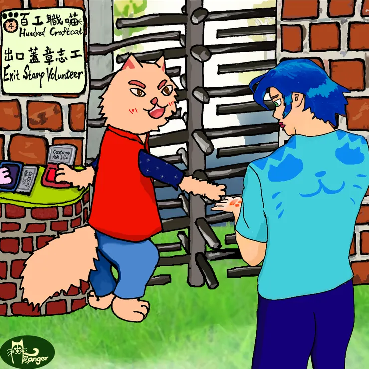 這裡是貓貓動物園的出口，有一位「出口蓋章志工」會由貓貓們輪值，用牠們的掌印壓上印泥後為大家蓋章