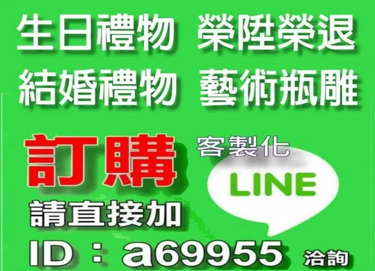 退伍禮物榮陞禮物榮退禮物#邱允文- #父親節禮物生日禮物結婚禮物退伍禮物#88節 ... 台中酒瓶雕刻邱允文- #父親節禮物生日禮物結婚禮物退伍禮物#88節抖音