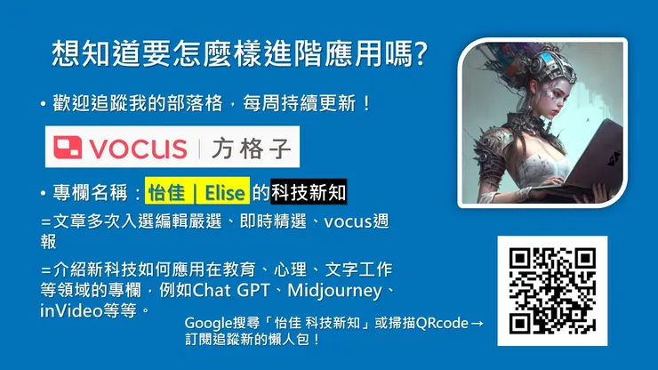 vocus|新世代的創作平台