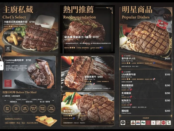 [圖擷取自靠炙燒牛排 Cow steak! /牛排餐廳/]