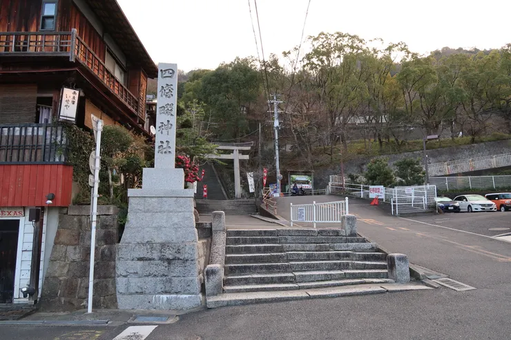 四條畷神社。繼續上山可到飯盛城。