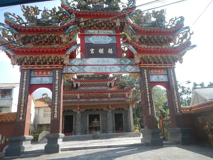 魚池鄉福順宮（圖片截圖於網路）