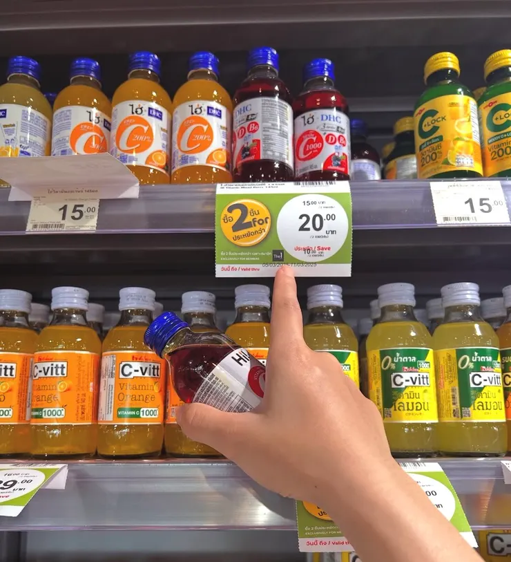 兩瓶20$我還不買爆