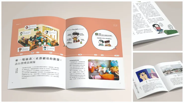 vocus｜新世代的創作平台