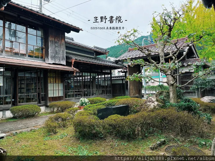 【2025初秋.兵庫県朝来市生野町】史跡生野銀山礦山小鎮/姬