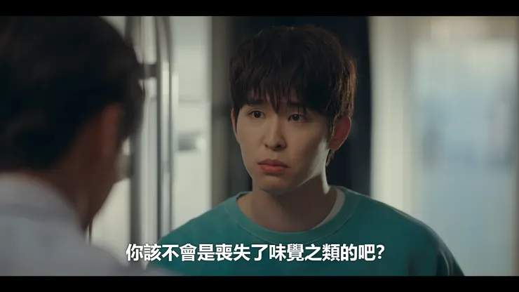 道振很擔心哥哥