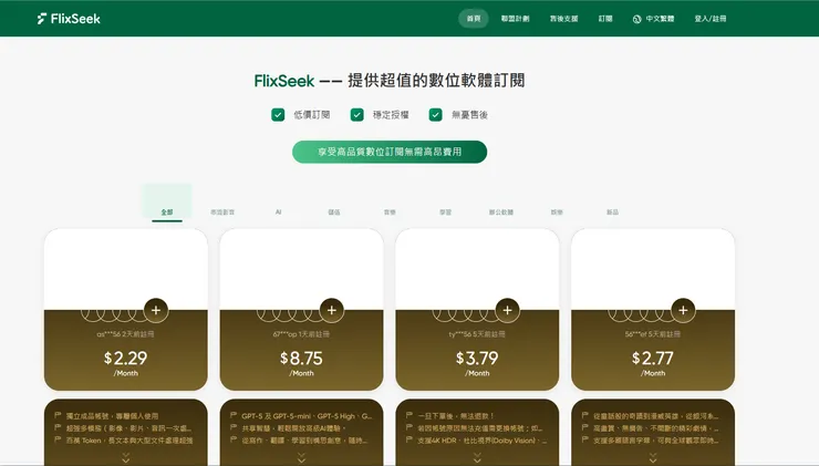 vocus｜新世代的創作平台