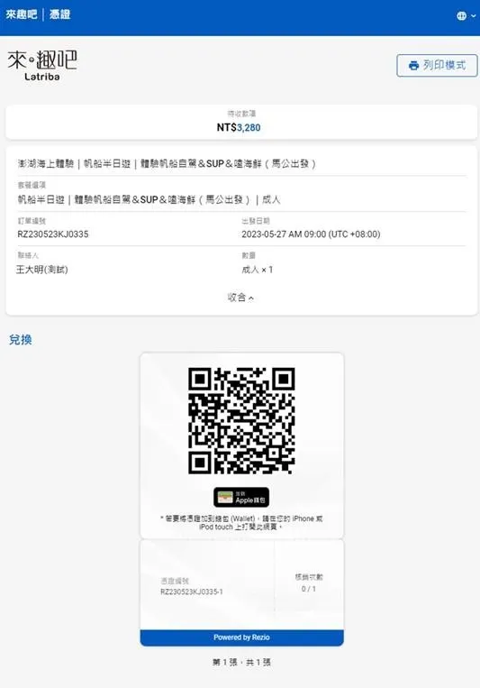 vocus|新世代的創作平台