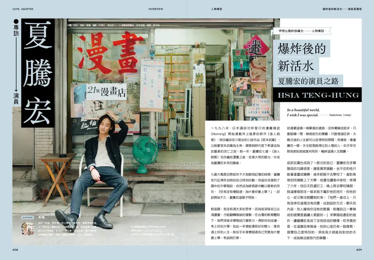 vocus|新世代的創作平台