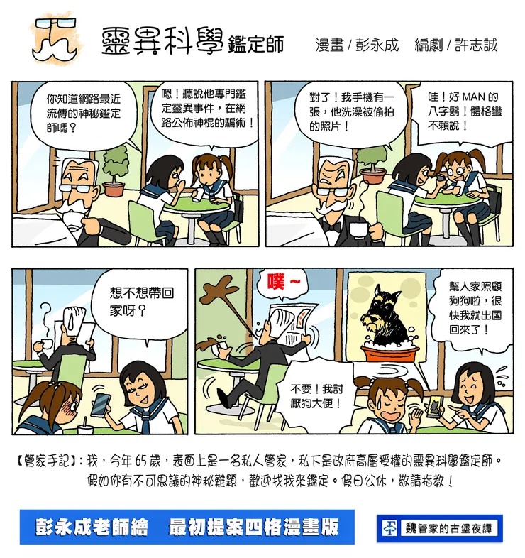 vocus|新世代的創作平台