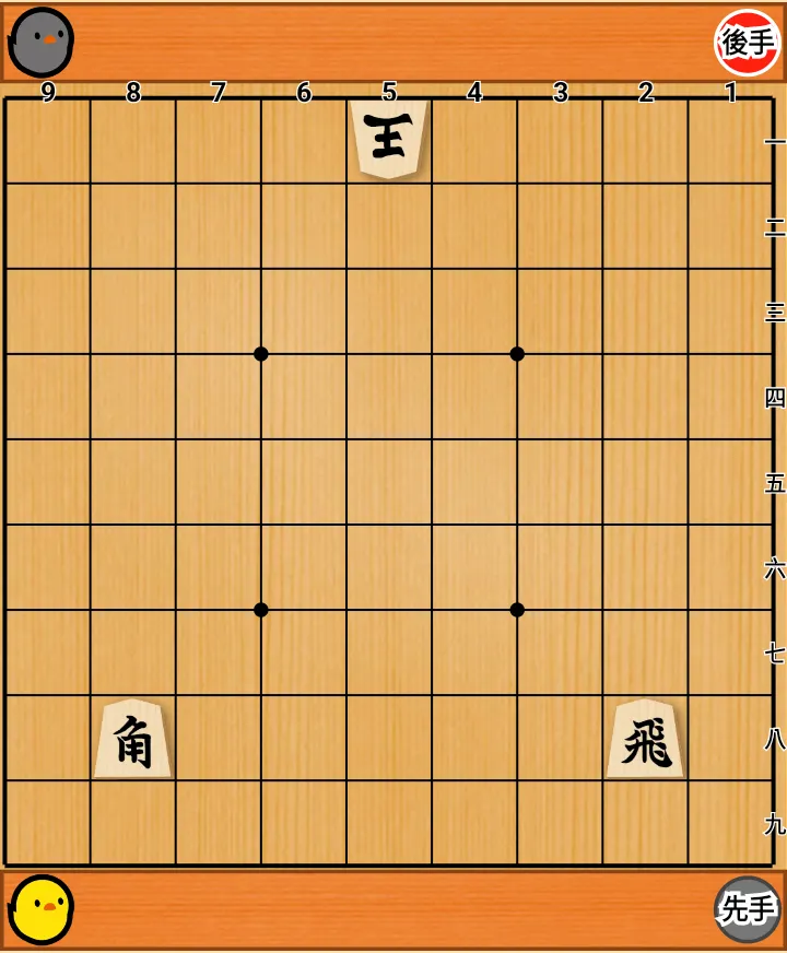 (PiyoShogi)