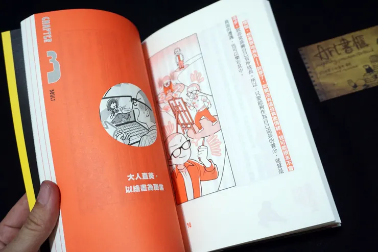 vocus|新世代的創作平台