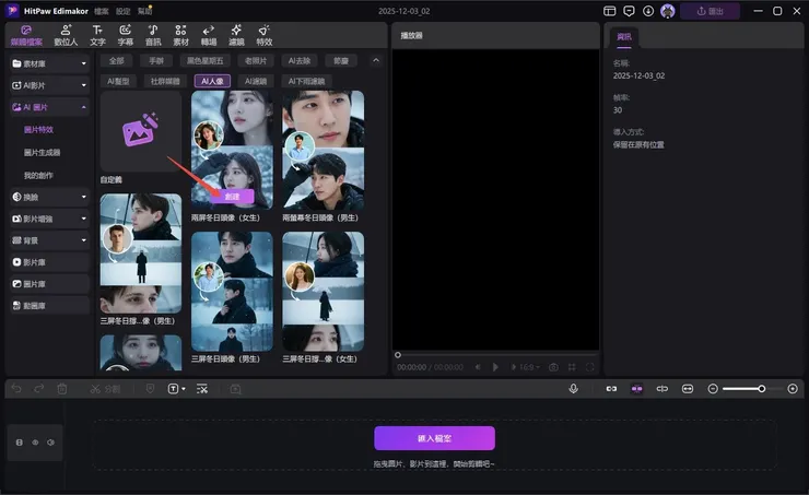 vocus|新世代的創作平台