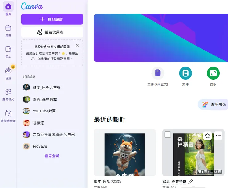 vocus|新世代的創作平台
