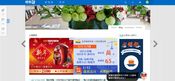 vocus｜新世代的創作平台
