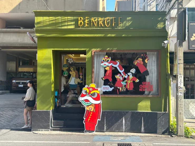 BENKOFF