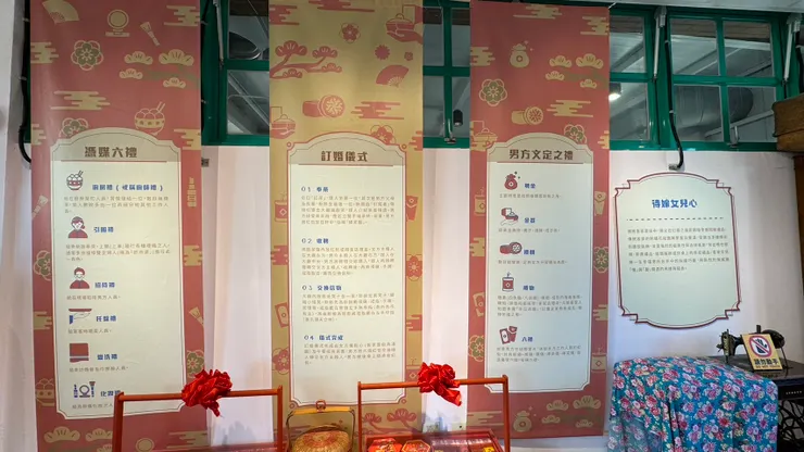 古婚禮主題館-客家有囍 
