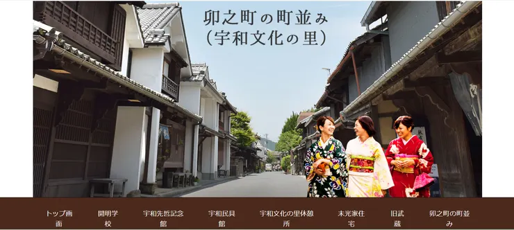 圖片來源：西予市官網