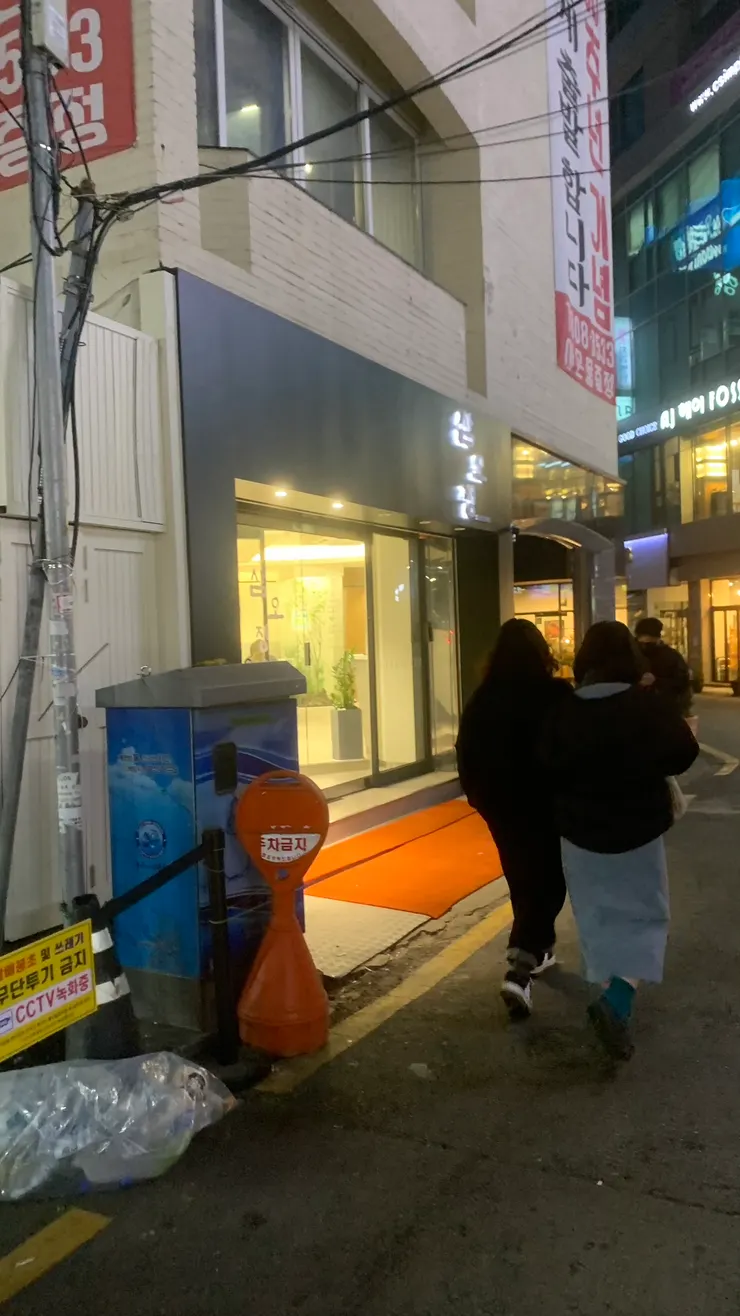 3個字的招牌相當顯眼。